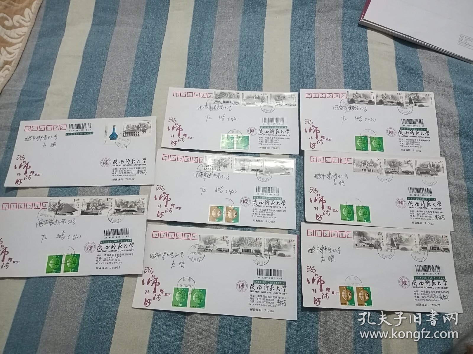 2017年7月7日小暑，陕西师范大学校园封，世界反法西斯战争胜利70周年，6套混贴邮票，西安市18个城门唯一的玉祥门邮政日戳