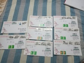 2017年7月7日小暑，陕西师范大学校园封，世界反法西斯战争胜利70周年，6套混贴邮票，西安市18个城门唯一的玉祥门邮政日戳