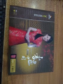 魏新雨 书画中国CD