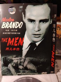 电影 男儿本色The Men 马龙·白兰度 DVD（盘面干净）