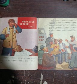 海港工人创奇迹