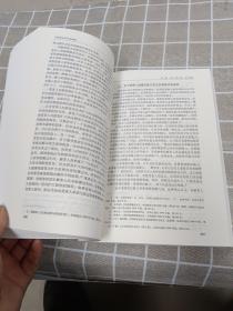 中国当代法学名家教程丛书：中国侵权责任法教程