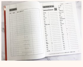 【全新正版，假一罚四】剑桥通用五级考试B1PreliminaryforSchools(新版剑桥PET考试单词默写本适用于2020新9787562848974编者:剑桥KET/PET考试研究中心|责编:陈艺方华东理工大学