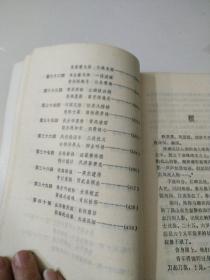 奇剑风云图