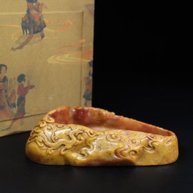 旧藏寿山石螭龙献瑞笔洗，长19厘米宽11厘米高5.5厘米，重865克