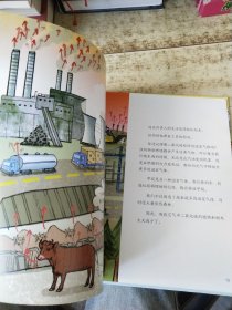 糟糕气候