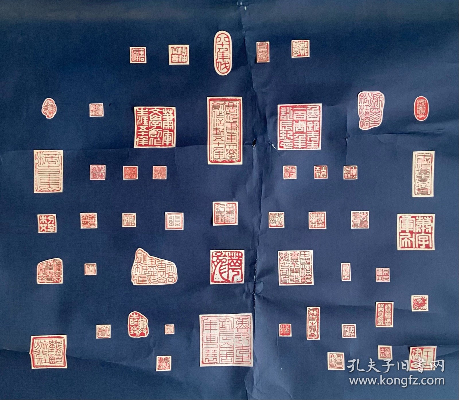 保真！已故漫画大家 黄苗子毛笔题 《王建中印拓片》（王建中为萧军女婿，里面多为作家所刻印的原印蜕，有郑愁予，萧军，前甘肃省文联副主席方未艾，作家聂华苓和其丈夫、诗人保罗·安格尔，中国作协第七届副主席陈建功等等等。）