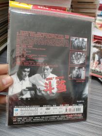 DVD收藏：中国经典电影精选——斗鲨（单碟）瀚C1