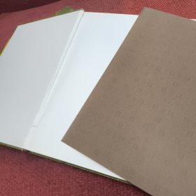 中华书圣王羲之传世墨宝（全四册）