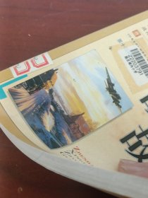 世界最具震撼性的战争故事4