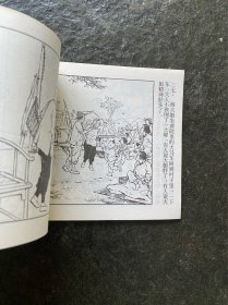 上美精品百种《敬老院》（汤义方作品）