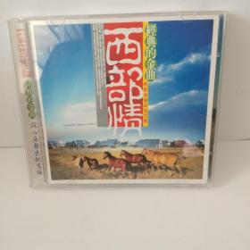 西部情 经典的金曲（VCD）