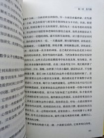 等你在清华/微阅读