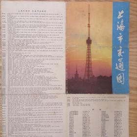 上海市交通图1980年