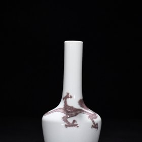 旧藏 清康熙釉里红龙纹赏瓶 高21厘米 宽9.5厘米