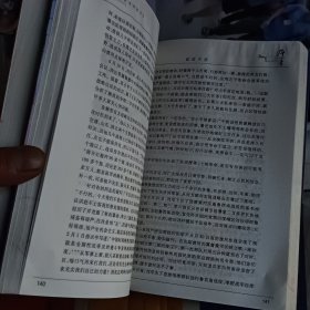 近代历史:两位伟人在历史转折关头