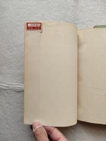 孔尚任诗文集  平装三册全  1962一版一印  私藏品佳