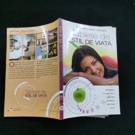 Tablete de STIL DE VIATA STIL DE VIATA片剂