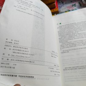 明心数学资优教程——分数计算卷