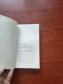 不是东西北京主义《NO.1、NO.2》两本合售
