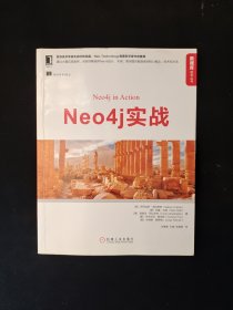 Neo4j实战