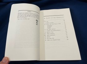 外国人笔下的长沙专题：柏生士回忆录《一位美国工程师看到这样的湖南》2011年再版，到长沙勘测粤汉铁路，罕见