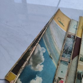 航空知识1965年共10期（1 2 3 4 6 7 8 9 10 11 ）10本合售第一期封皮开裂