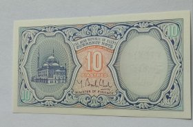 埃及10皮阿斯特纸币1枚