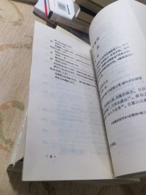 中国历代文学作品·第一册上中下编、第二册上中下编（全六册）