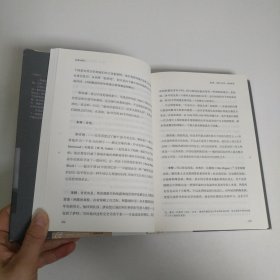 思虑20世纪：托尼·朱特思想自传