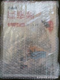 中国连环画经典故事系列收藏版硬盒装：红楼梦（套装共26册）