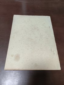 毛主席哲学讲话……16开3481