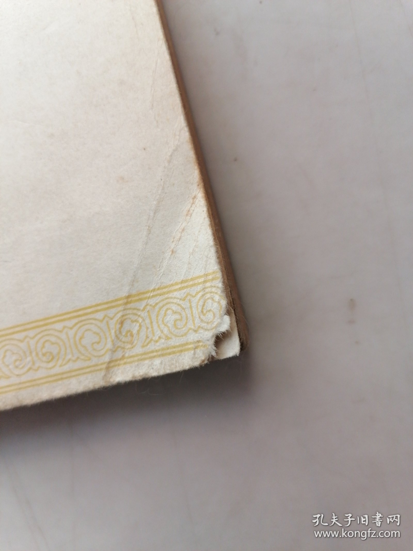 辩证唯物主义 历史唯物主义