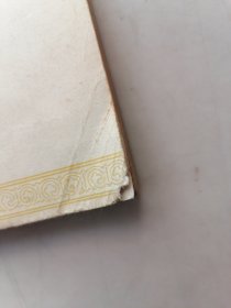 辩证唯物主义 历史唯物主义