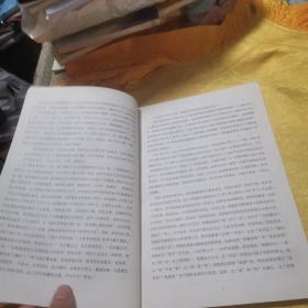 论钱谦益的明代文学批评 签赠