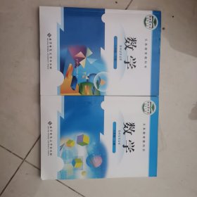 八年级数学上下册 北师大版