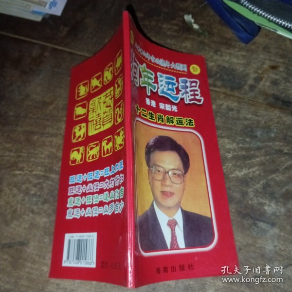 开创哈佛商学院HRM新课程：管理人力资本