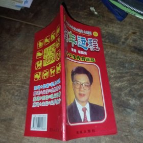 开创哈佛商学院HRM新课程：管理人力资本