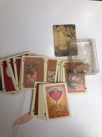 扑克 台北故宫珍品系列