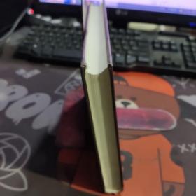 朱绍文集（一版一印 硬精装）