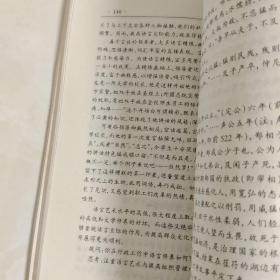 当处长的艺术