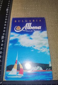 《阿尔贝纳·保加利亚，假日地图》（50厘米*34厘米）