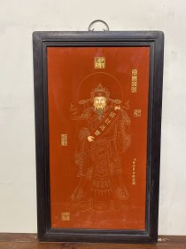 红木镶瓷板画珐琅掐丝财神挂屏 收藏佳品