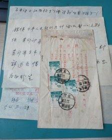 实寄封F920-28、1953年2月河北乐亭县马头营永和香油房“郑王思香”寄天津双挂号信函一件，贴800圆车间工人普通邮票四枚，少见地方邮戳，盖【河北—馬頭营】戳，内有信札3通。盖解存字序号公章，银行负责人张志飞签批条、【名人信札——全国各地函寄公私合营天津银行解放前存款清理杵，解放前在天津银行有存款，非富即贵！都是名人世家】【红本F920-28】