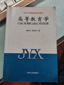 相同与不同：支点丛书