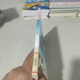 环球发明.1.军事装备·机电设备·家用电器·仪器仪表·交通运输·邮政电信