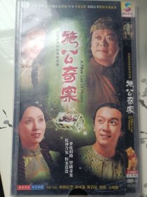 施公奇案 2DVD