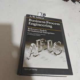 工业企业参考模型BusinessProcessEngineeringReference Modelsfor Industrial Enterprises
