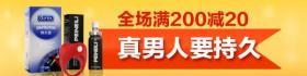 妻子关爱丈夫健康枕边书陶红亮　主编军事医学出版社