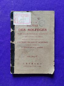 老乐谱 （英文版）视唱一卷一册 SOLFÈGE DES SOLFÈGES D'AUTEURS ANCIENS ET MODERNES VOLUME IIA